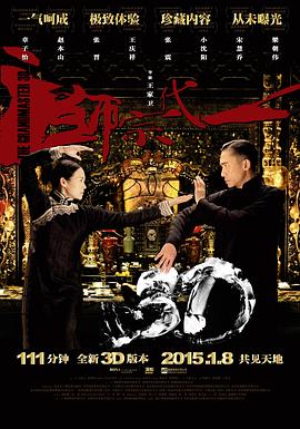 《快乐按摩女郎》